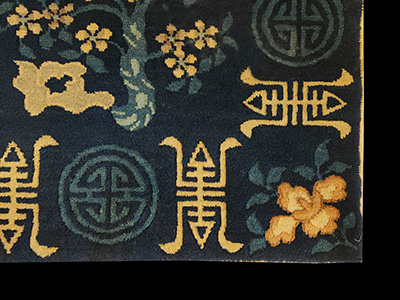 Antique Chinese - Peking Rug - 23279 | Chinese 2' 0'' x 2' 0'' | Blue, Origin China, Circa: 1900