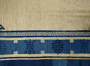Antique Chinese - Peking Rug - 17510 | Chinese 9' 0'' x 11' 6'' | Ivory, Origin China, Circa: 1890